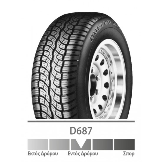 Ελαστικό BRIDGESTONE 235/55R18 D687 100H TL Ελαστικό BRIDGESTONE 235/55R18 D687 100H TL