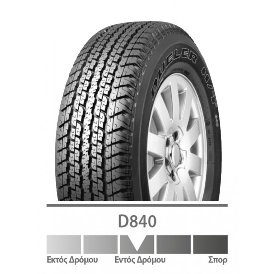 Ελαστικό BRIDGESTONE 255/70R15C D840 112/110S TL Ελαστικό BRIDGESTONE 255/70R15C D840 112/110S TL