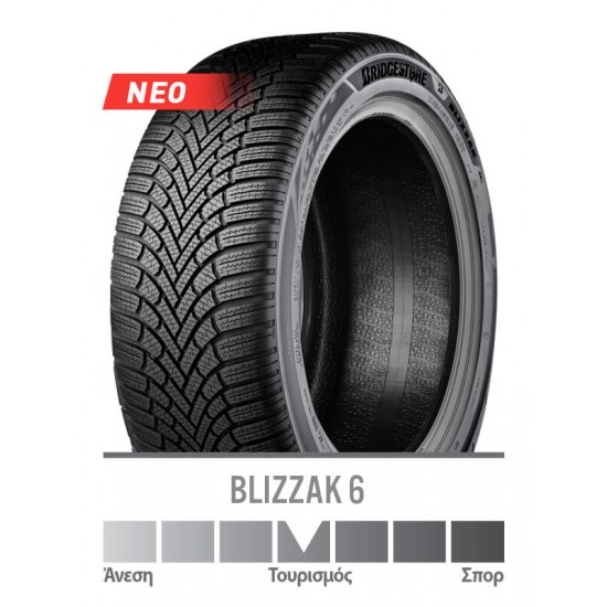 Ελαστικό BRIDGESTONE 205/55R16 Blizzak 6 91H TL Ελαστικό BRIDGESTONE 205/55R16 Blizzak 6 91H TL