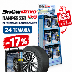 Lampa – Πακέτο 24 Σετ Αντιολισθητικών Πανιών Χιονιού SnowDrive & ΔΩΡΟ Χάρτινο Σταντ Προβολής Lampa – 1 Σετ (L9906.2-SET)