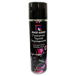 Γυαλιστικό Σπρέι Bubblegum για Ταμπλό και Πλαστικές Επιφάνειες με Άρωμα Τσιχλόφουσκας Race Axion 500 ml - 1 τεμ. Γυαλιστικό Σπρέι Bubblegum για Ταμπλό και Πλαστικές Επιφάνειες με Άρωμα Τσιχλόφουσκας Race Axion 500 ml - 1 τεμ.