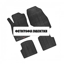 ΜΑΡΚΕ ΠΑΤΑΚΙΑ ΣΕ ΣΚΑΦΗ ΛΑΣΤΙΧΟ ΓΙΑ VOLVO S60 / V60 09/2010-10/2018 ΜΑΡΚΕ ΠΑΤΑΚΙΑ ΛΑΣΤΙΧΟ ΣΕ ΜΑΥΡΟ ΧΡΩΜΑ ME ΚΟΥΜΠΩΜΑΤΑ LAMPA - 4 ΤΕΜ. ΜΑΡΚΕ ΠΑΤΑΚΙΑ ΣΕ ΣΚΑΦΗ ΛΑΣΤΙΧΟ ΓΙΑ VOLVO S60 / V60 09/2010-10/2018 ΜΑΡΚΕ ΠΑΤΑΚΙΑ ΛΑΣΤΙΧΟ ΣΕ ΜΑΥΡΟ ΧΡΩΜΑ ME ΚΟΥΜΠΩΜΑΤΑ LAMPA - 4 ΤΕΜ.
