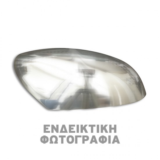 ΚΑΠΑΚΙΑ ΚΑΘΡΕΠΤΗ ΧΡΩΜΙΟΥ ΜΕΤΑΛΛΙΚΑ ΓΙΑ AUDI Q7 2006+ ΧΡΩΜΙΟ ΚΑΠΑΚΙΑ ΚΑΘΡΕΠΤΗ ΧΡΩΜΙΟΥ ΜΕΤΑΛΛΙΚΑ ΓΙΑ AUDI Q7 2006+ ΧΡΩΜΙΟ