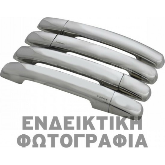 ΧΕΡΟΥΛΙΑ ΠΟΡΤΑΣ ΓΙΑ VW UP 5D 2011+  ΧΡΩΜΙΟ ΜΕΤΑΛΛΙΚΑ ΧΕΡΟΥΛΙΑ ΠΟΡΤΑΣ ΓΙΑ VW UP 5D 2011+  ΧΡΩΜΙΟ ΜΕΤΑΛΛΙΚΑ