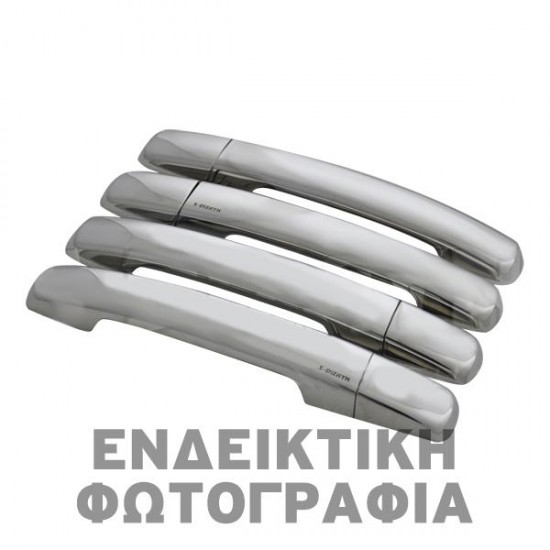 ΧΕΡΟΥΛΙΑ ΠΟΡΤΑΣ ΓΙΑ FORD TRANSIT VAN 2014+  ΧΡΩΜΙΟ ΜΕΤΑΛΛΙΚΑ 9ΤΕΜ ΓΙΑ 4 ΠΟΡΤΕΣ ΧΕΡΟΥΛΙΑ ΠΟΡΤΑΣ ΓΙΑ FORD TRANSIT VAN 2014+  ΧΡΩΜΙΟ ΜΕΤΑΛΛΙΚΑ 9ΤΕΜ ΓΙΑ 4 ΠΟΡΤΕΣ