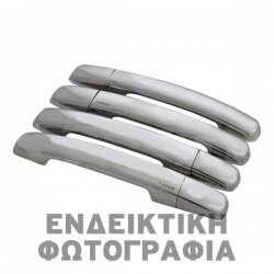 ΧΕΡΟΥΛΙΑ ΠΟΡΤΑΣ ΓΙΑ SEAT Mii 3D 2011+  ΧΡΩΜΙΟ ΜΕΤΑΛΛΙΚΑ 2ΤΕΜ. ΧΕΡΟΥΛΙΑ ΠΟΡΤΑΣ ΓΙΑ SEAT Mii 3D 2011+  ΧΡΩΜΙΟ ΜΕΤΑΛΛΙΚΑ 2ΤΕΜ.