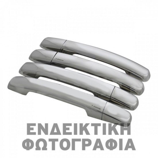 ΧΕΡΟΥΛΙΑ ΠΟΡΤΑΣ ΓΙΑ SUZUKI EQUATOR 2006+  ΧΡΩΜΙΟ ΜΕΤΑΛΛΙΚΑ 4ΤΕΜ. (ΜΕ ΤΡΥΠΑ ΚΑΙ SENSOR) ΧΕΡΟΥΛΙΑ ΠΟΡΤΑΣ ΓΙΑ SUZUKI EQUATOR 2006+  ΧΡΩΜΙΟ ΜΕΤΑΛΛΙΚΑ 4ΤΕΜ. (ΜΕ ΤΡΥΠΑ ΚΑΙ SENSOR)