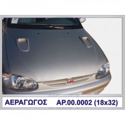 ΑΕΡΑΓΩΓΟΣ ΟΒΑΛ ΠΛΑΣΤΙΚΟ MOTORDROME ΑΕΡΑΓΩΓΟΣ ΟΒΑΛ ΠΛΑΣΤΙΚΟ MOTORDROME