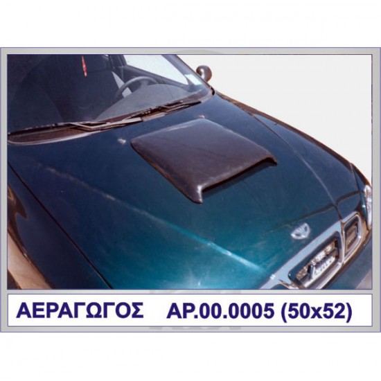 ΑΕΡΑΓΩΓΟΣ ΜΕΓΑΛΟΣ ΠΛΑΣΤΙΚΟ MOTORDROME ΑΕΡΑΓΩΓΟΣ ΜΕΓΑΛΟΣ ΠΛΑΣΤΙΚΟ MOTORDROME