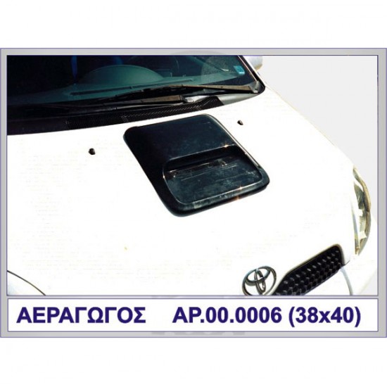 ΑΕΡΑΓΩΓΟΣ ΜΕΣΑΙΟΣ ΠΛΑΣΤΙΚΟ MOTORDROME ΑΕΡΑΓΩΓΟΣ ΜΕΣΑΙΟΣ ΠΛΑΣΤΙΚΟ MOTORDROME