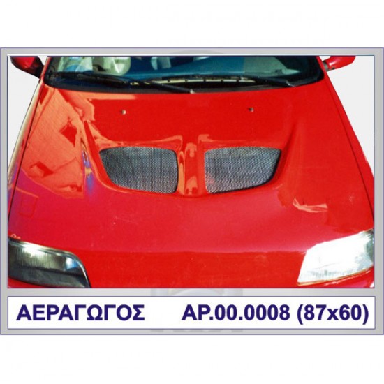 ΑΕΡΑΓΩΓΟΣ EVO A ΠΛΑΣΤΙΚΟ MOTORDROME ΑΕΡΑΓΩΓΟΣ EVO A ΠΛΑΣΤΙΚΟ MOTORDROME