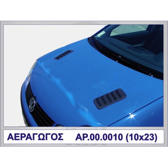 ΑΕΡΑΓΩΓΟΣ CELICA ΠΛΑΣΤΙΚΟ MOTORDROME ΑΕΡΑΓΩΓΟΣ CELICA ΠΛΑΣΤΙΚΟ MOTORDROME