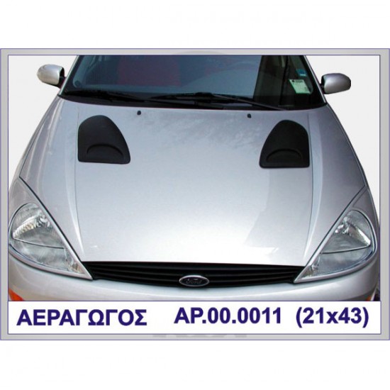 ΑΕΡΑΓΩΓΟΣ CARLOS ΠΛΑΣΤΙΚΟ MOTORDROME ΑΕΡΑΓΩΓΟΣ CARLOS ΠΛΑΣΤΙΚΟ MOTORDROME