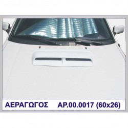 ΑΕΡΑΓΩΓΟΣ ΓΙΑ IMPREZA ΠΛΑΣΤΙΚΟ MOTORDROME ΑΕΡΑΓΩΓΟΣ ΓΙΑ IMPREZA ΠΛΑΣΤΙΚΟ MOTORDROME