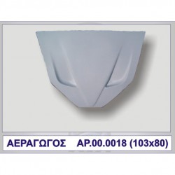 ΑΕΡΑΓΩΓΟΣ F50 (ΚΑΠΩ) ΠΟΛΥΕΣΤΕΡΙΚΟ MOTORDROME ΑΕΡΑΓΩΓΟΣ F50 (ΚΑΠΩ) ΠΟΛΥΕΣΤΕΡΙΚΟ MOTORDROME