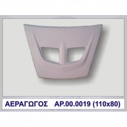 ΑΕΡΑΓΩΓΟΣ EVO B (ΚΑΠΩ) ΠΟΛΥΕΣΤΕΡΙΚΟ MOTORDROME ΑΕΡΑΓΩΓΟΣ EVO B (ΚΑΠΩ) ΠΟΛΥΕΣΤΕΡΙΚΟ MOTORDROME