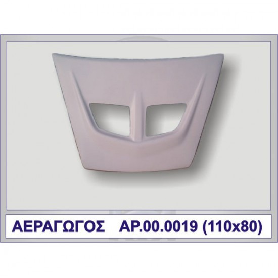 ΑΕΡΑΓΩΓΟΣ EVO B (ΚΑΠΩ) ΠΟΛΥΕΣΤΕΡΙΚΟ MOTORDROME ΑΕΡΑΓΩΓΟΣ EVO B (ΚΑΠΩ) ΠΟΛΥΕΣΤΕΡΙΚΟ MOTORDROME