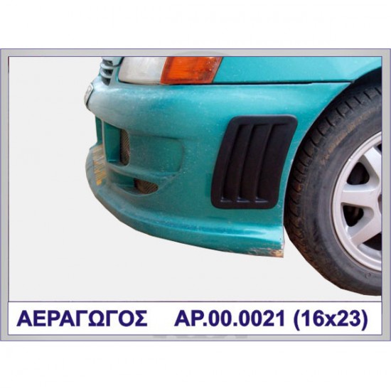 ΑΕΡΑΓΩΓΟΣ ΠΡΟΦΥΛΑΚΤΗΡΑ ΠΛΑΣΤΙΚΟ MOTORDROME ΑΕΡΑΓΩΓΟΣ ΠΡΟΦΥΛΑΚΤΗΡΑ ΠΛΑΣΤΙΚΟ MOTORDROME