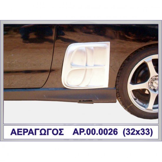 ΑΕΡΑΓΩΓΟΣ ΠΛΑΙΝΟΙ MERCEDES ΠΛΑΣΤΙΚΟ MOTORDROME ΑΕΡΑΓΩΓΟΣ ΠΛΑΙΝΟΙ MERCEDES ΠΛΑΣΤΙΚΟ MOTORDROME