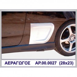 ΑΕΡΑΓΩΓΟΣ ΑΠΛΟΣ ΠΛΑΣΤΙΚΟ MOTORDROME ΑΕΡΑΓΩΓΟΣ ΑΠΛΟΣ ΠΛΑΣΤΙΚΟ MOTORDROME