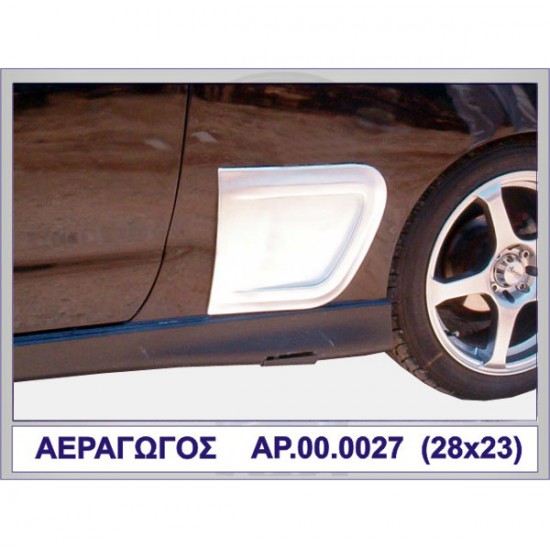 ΑΕΡΑΓΩΓΟΣ ΑΠΛΟΣ ΠΛΑΣΤΙΚΟ MOTORDROME ΑΕΡΑΓΩΓΟΣ ΑΠΛΟΣ ΠΛΑΣΤΙΚΟ MOTORDROME