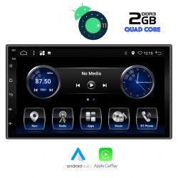 ΟΘΟΝΗ MULTIMEDIA 2 DIN 7 ΙΝΤΣΩΝ /ANDROID 11 R /DECK/BT A2DP/GPS/USB/RADIO/2GB RAM/ DIGITAL IQ ΟΘΟΝΗ MULTIMEDIA 2 DIN 7 ΙΝΤΣΩΝ /ANDROID 11 R /DECK/BT A2DP/GPS/USB/RADIO/2GB RAM/ DIGITAL IQ