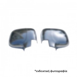 ΚΑΠΑΚΙΑ ΚΑΘΡΕΠΤΗ ΧΡΩΜΙΟΥ ΜΕΤΑΛΛΙΚΑ ΓΙΑ HYUNDAI I30 5D 2012+ ΧΡΩΜΙΟ ΜΕΤΑΛΛΙΚΑ ΚΑΠΑΚΙΑ ΚΑΘΡΕΠΤΗ ΧΡΩΜΙΟΥ ΜΕΤΑΛΛΙΚΑ ΓΙΑ HYUNDAI I30 5D 2012+ ΧΡΩΜΙΟ ΜΕΤΑΛΛΙΚΑ
