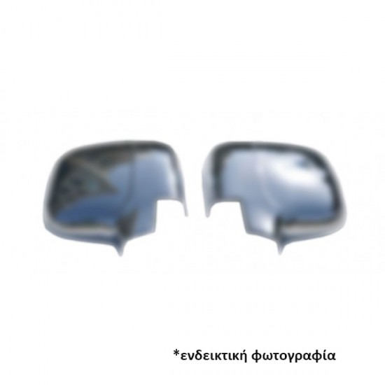 ΚΑΠΑΚΙΑ ΚΑΘΡΕΠΤΗ ΧΡΩΜΙΟΥ ΜΕΤΑΛΛΙΚΑ ΓΙΑ HYUNDAI I30 5D 2012+ ΧΡΩΜΙΟ ΜΕΤΑΛΛΙΚΑ ΚΑΠΑΚΙΑ ΚΑΘΡΕΠΤΗ ΧΡΩΜΙΟΥ ΜΕΤΑΛΛΙΚΑ ΓΙΑ HYUNDAI I30 5D 2012+ ΧΡΩΜΙΟ ΜΕΤΑΛΛΙΚΑ